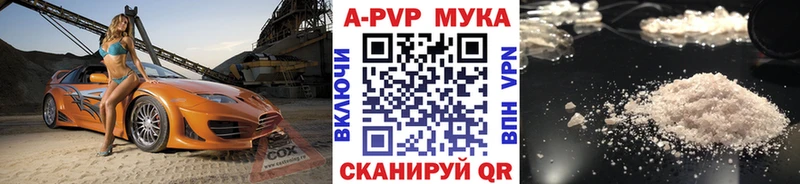 Альфа ПВП Соль  omg вход  Нижний Ломов  цена  