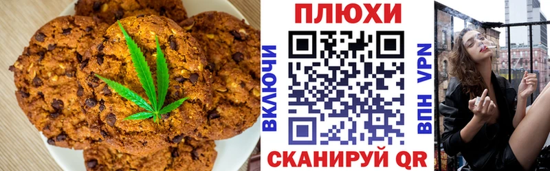 Cannafood конопля  Нижний Ломов 