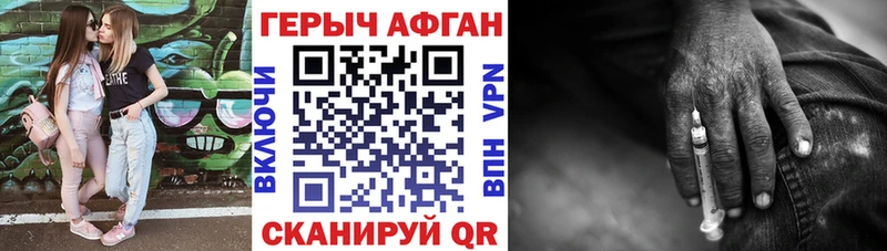 ГЕРОИН Heroin дарк нет формула Нижний Ломов цена