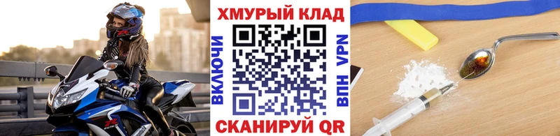ГЕРОИН Афган Нижний Ломов