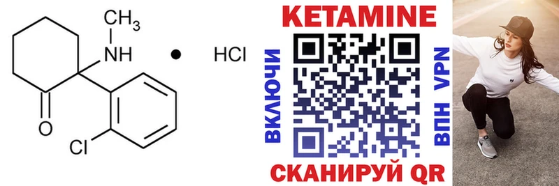 КЕТАМИН VHQ  закладки  kraken зеркало  Нижний Ломов 