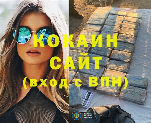 винт Арсеньев