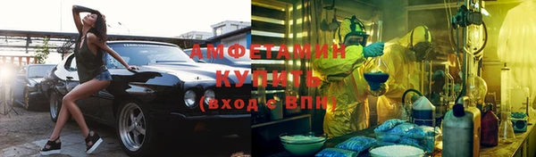 ГАЛЛЮЦИНОГЕННЫЕ ГРИБЫ Дмитровск