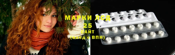 mix Армянск