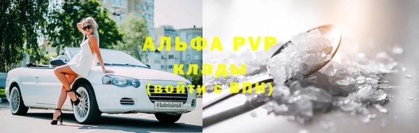 скорость mdpv Аркадак