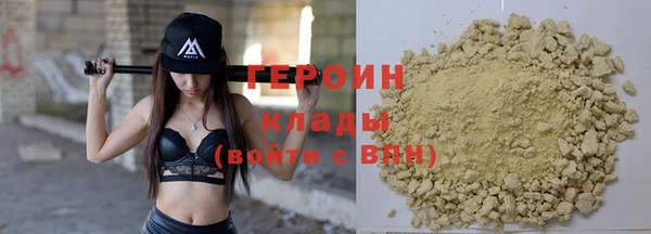 mix Армянск