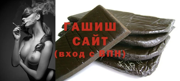 mix Армянск