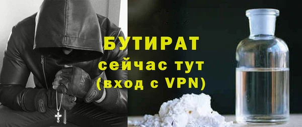 скорость mdpv Аркадак
