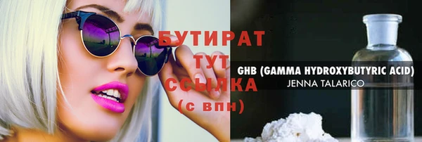 винт Арсеньев