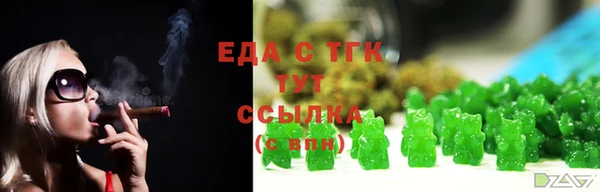 mix Армянск