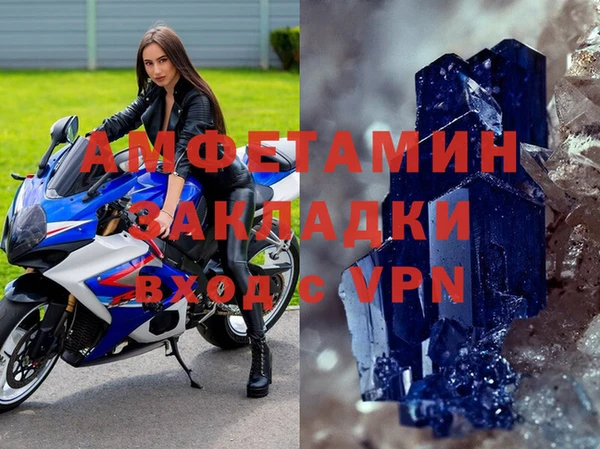 винт Арсеньев