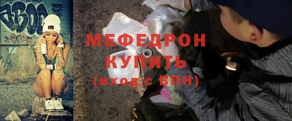 mix Армянск