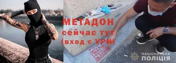 скорость mdpv Аркадак