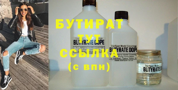mix Армянск