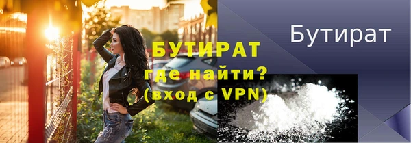 скорость mdpv Аркадак