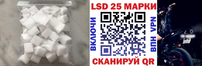 Лсд 25 экстази кислота  Нижний Ломов 