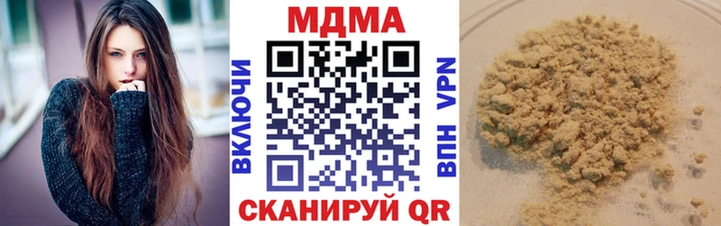MDMA молли  Нижний Ломов 