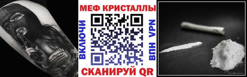 МЕФ VHQ Нижний Ломов