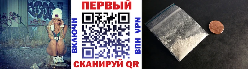 МЕТАМФЕТАМИН кристалл Нижний Ломов