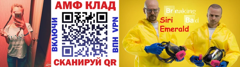МЕТАМФЕТАМИН пудра  Нижний Ломов 