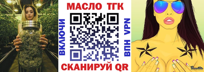 ТГК Wax  где найти наркотики  Нижний Ломов 
