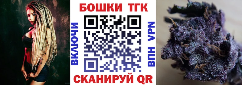 Канабис Amnesia Нижний Ломов